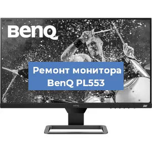 Замена конденсаторов на мониторе BenQ PL553 в Москве